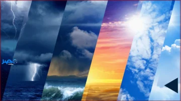 حالة الطقس يوم الخميس 13 نوفمبر 2025 تتوقع أمطارًا رعدية تؤثر على عدد من المناطق الحيوية